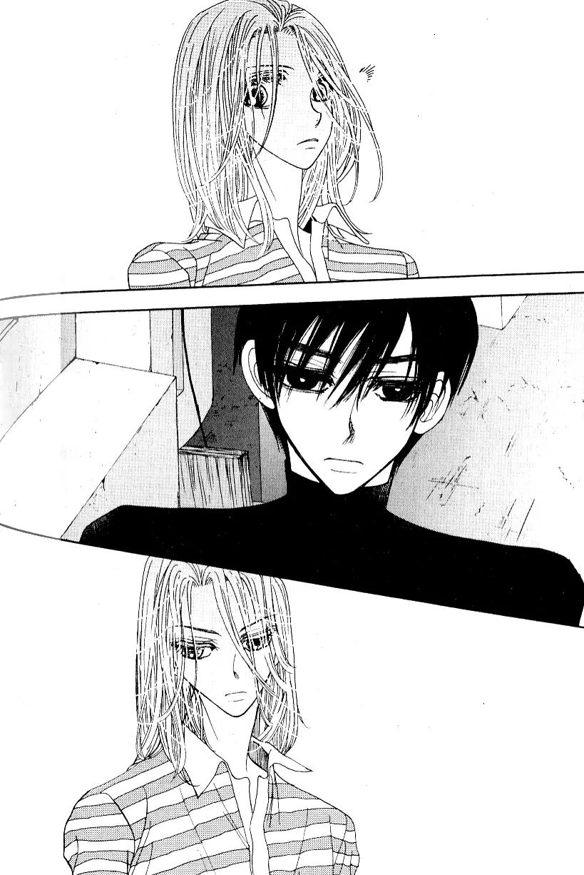 I'm at End of Your Sight Chapter 5 page 17 - Chapter 5