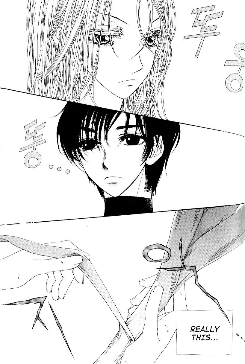 I'm at End of Your Sight Chapter 5 page 2 - Chapter 5