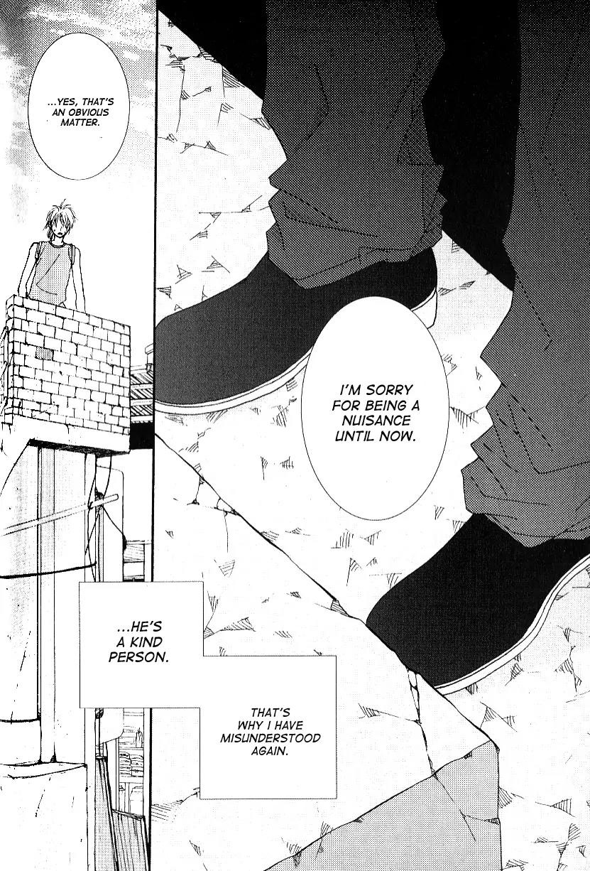 I'm at End of Your Sight Chapter 5 page 21 - Chapter 5