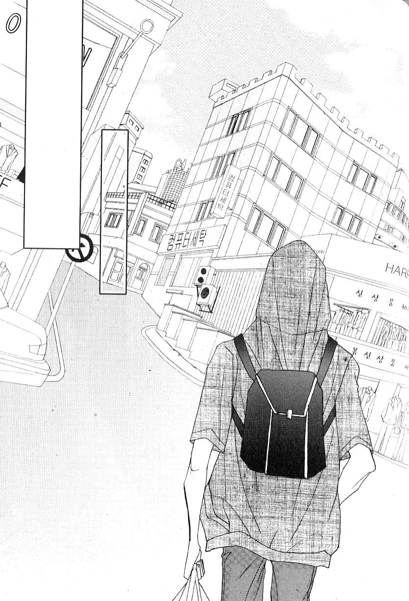I'm at End of Your Sight Chapter 5 page 25 - Chapter 5