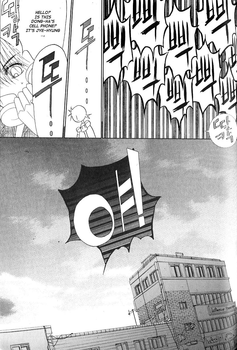 I'm at End of Your Sight Chapter 5 page 31 - Chapter 5