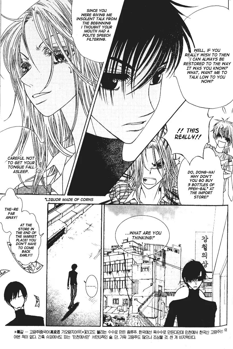 I'm at End of Your Sight Chapter 5 page 4 - Chapter 5