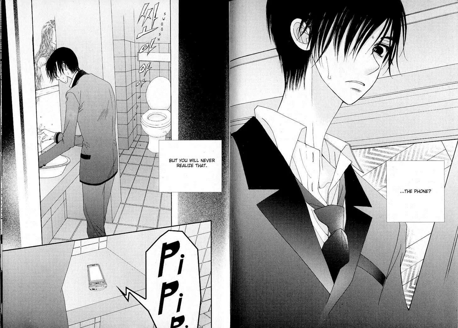 I'm at End of Your Sight Chapter 6 page 14 - Chapter 6