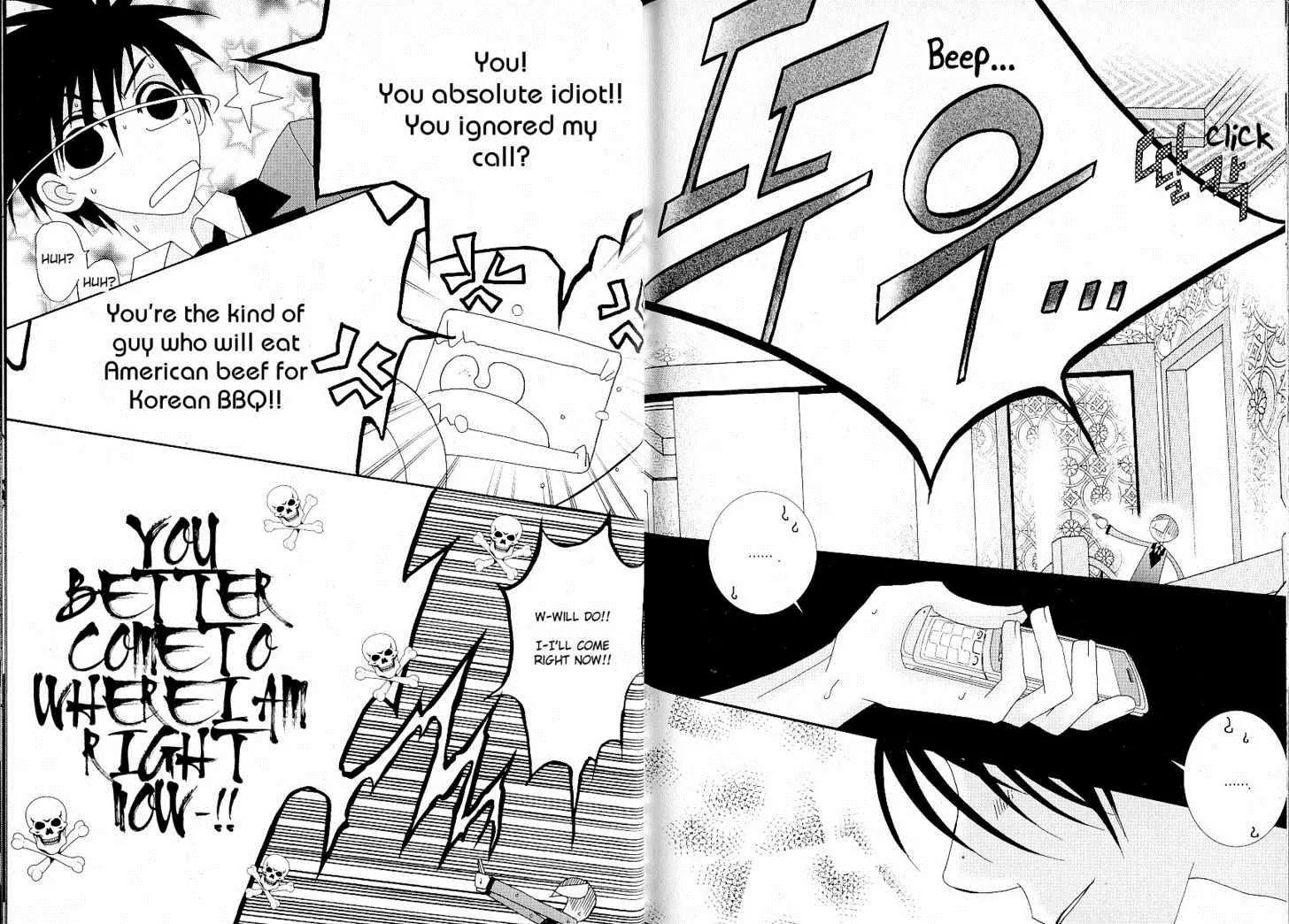 I'm at End of Your Sight Chapter 6 page 17 - Chapter 6