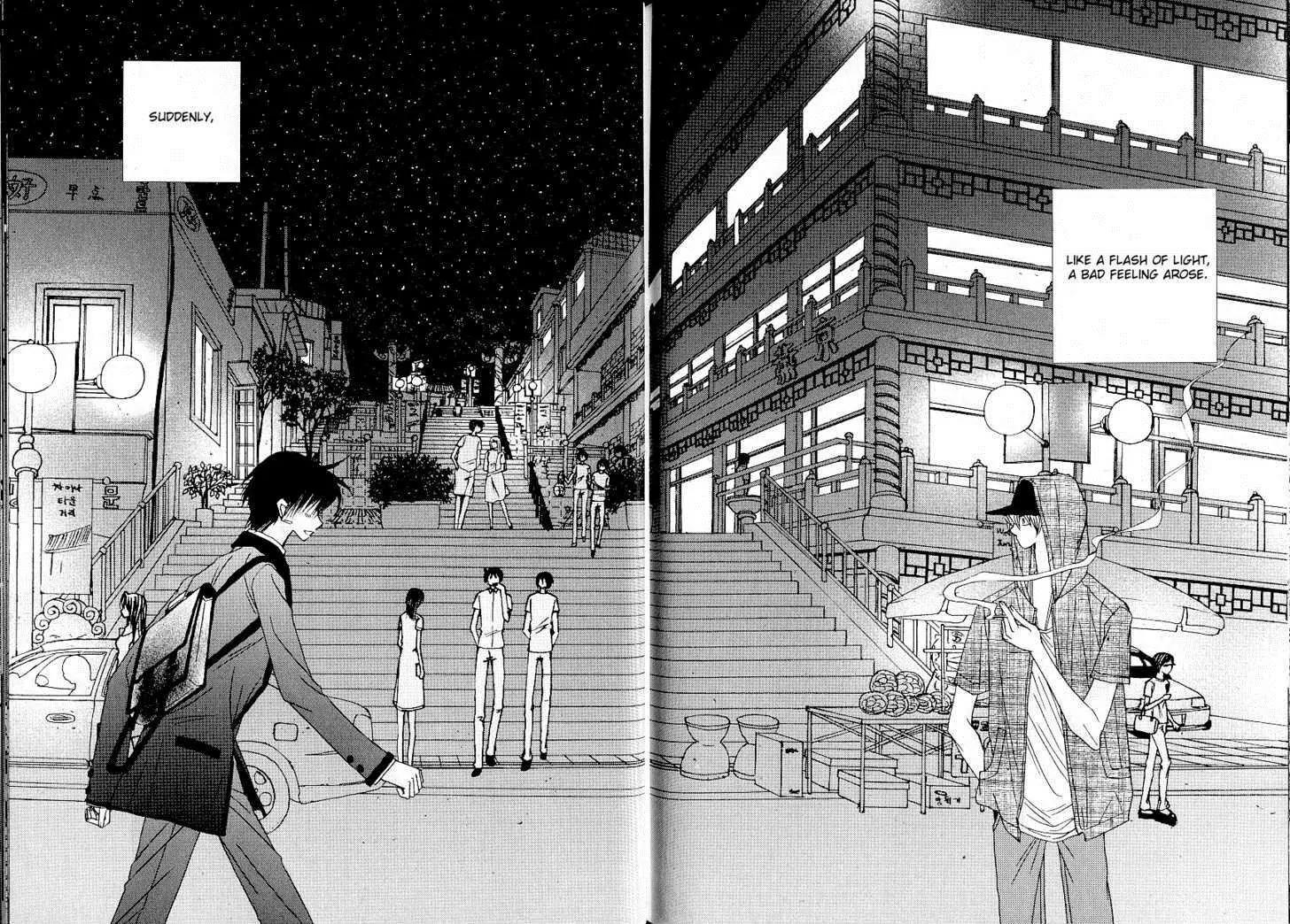 I'm at End of Your Sight Chapter 6 page 20 - Chapter 6