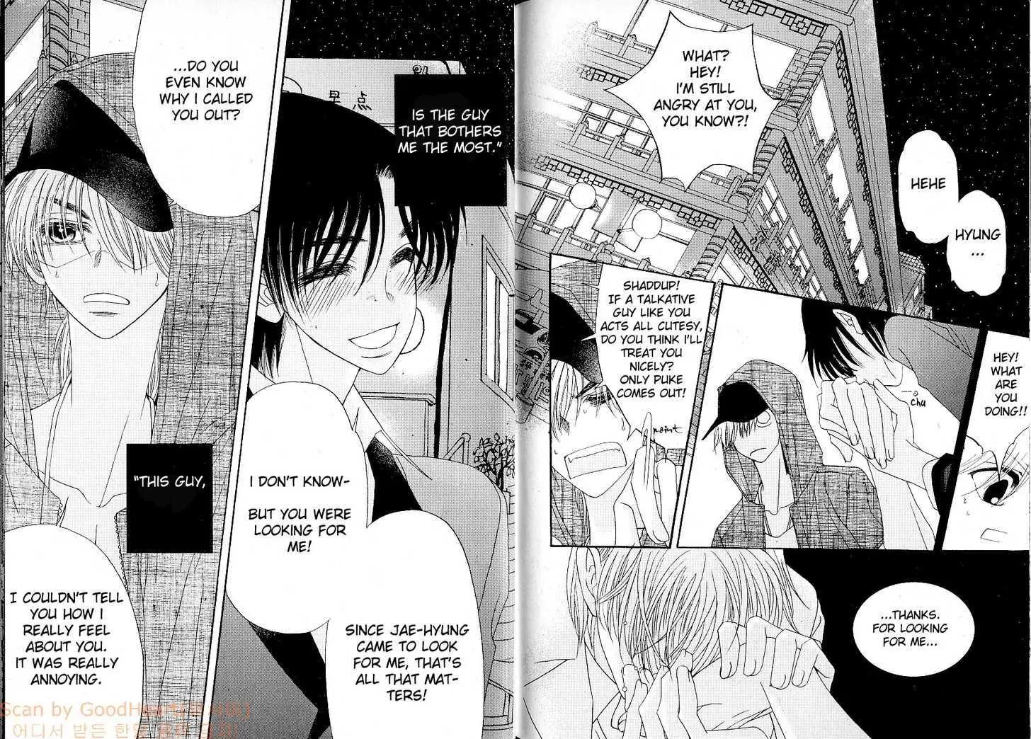 I'm at End of Your Sight Chapter 6 page 21 - Chapter 6