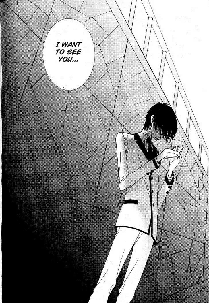 I'm at End of Your Sight Chapter 7 page 15 - Chapter 7