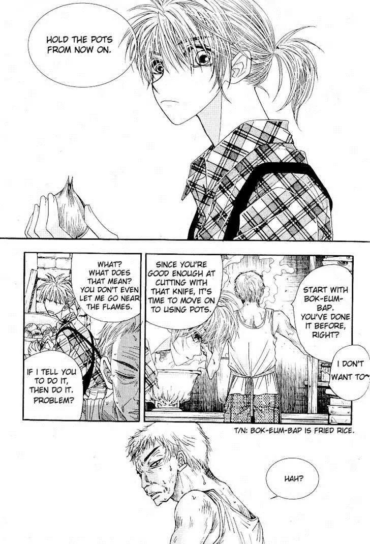 I'm at End of Your Sight Chapter 7 page 16 - Chapter 7
