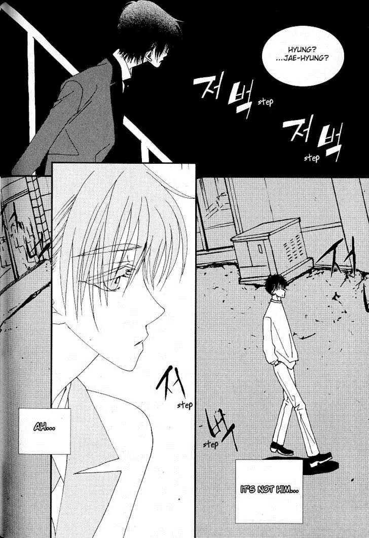 I'm at End of Your Sight Chapter 7 page 22 - Chapter 7
