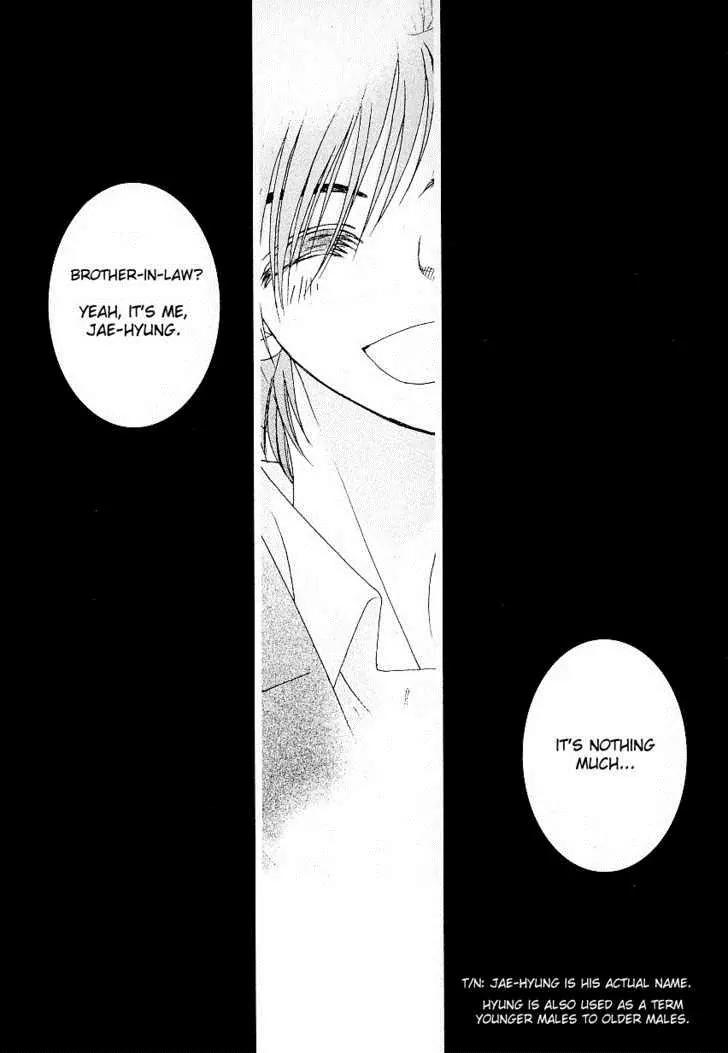 I'm at End of Your Sight Chapter 7 page 28 - Chapter 7