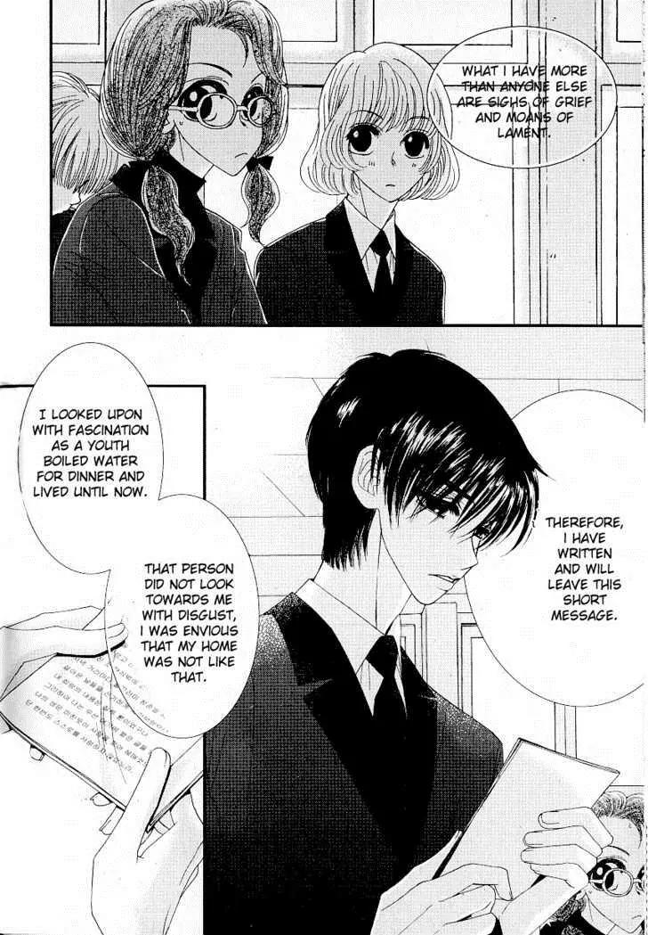 I'm at End of Your Sight Chapter 7 page 4 - Chapter 7