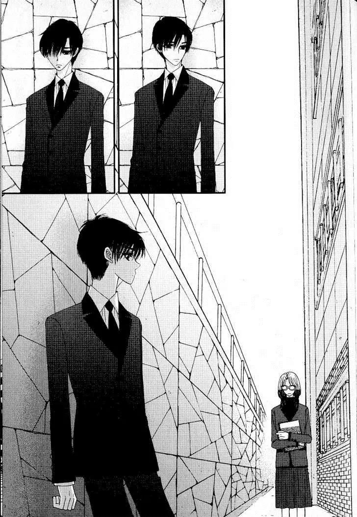 I'm at End of Your Sight Chapter 7 page 8 - Chapter 7