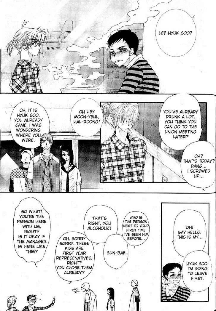 I'm at End of Your Sight Chapter 8 page 10 - Chapter 8