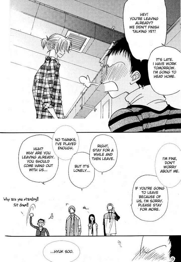 I'm at End of Your Sight Chapter 8 page 11 - Chapter 8