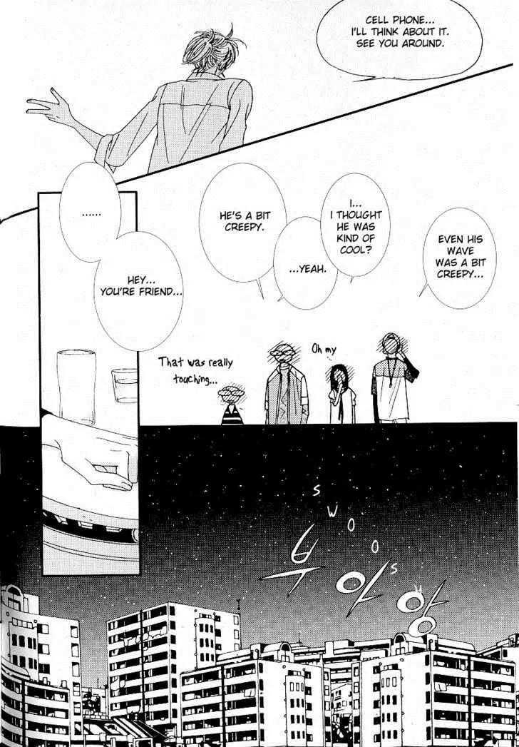 I'm at End of Your Sight Chapter 8 page 13 - Chapter 8