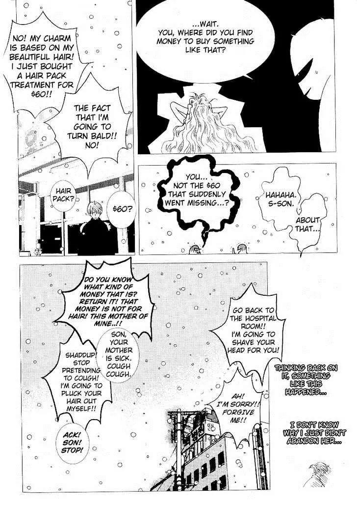 I'm at End of Your Sight Chapter 8 page 17 - Chapter 8