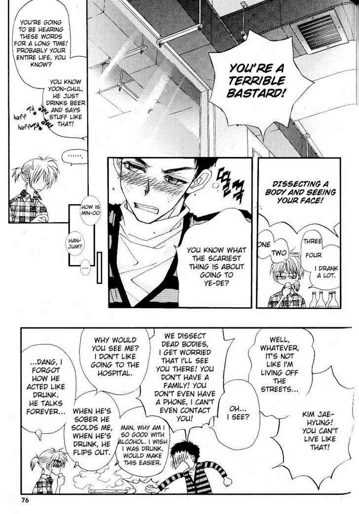 I'm at End of Your Sight Chapter 8 page 6 - Chapter 8