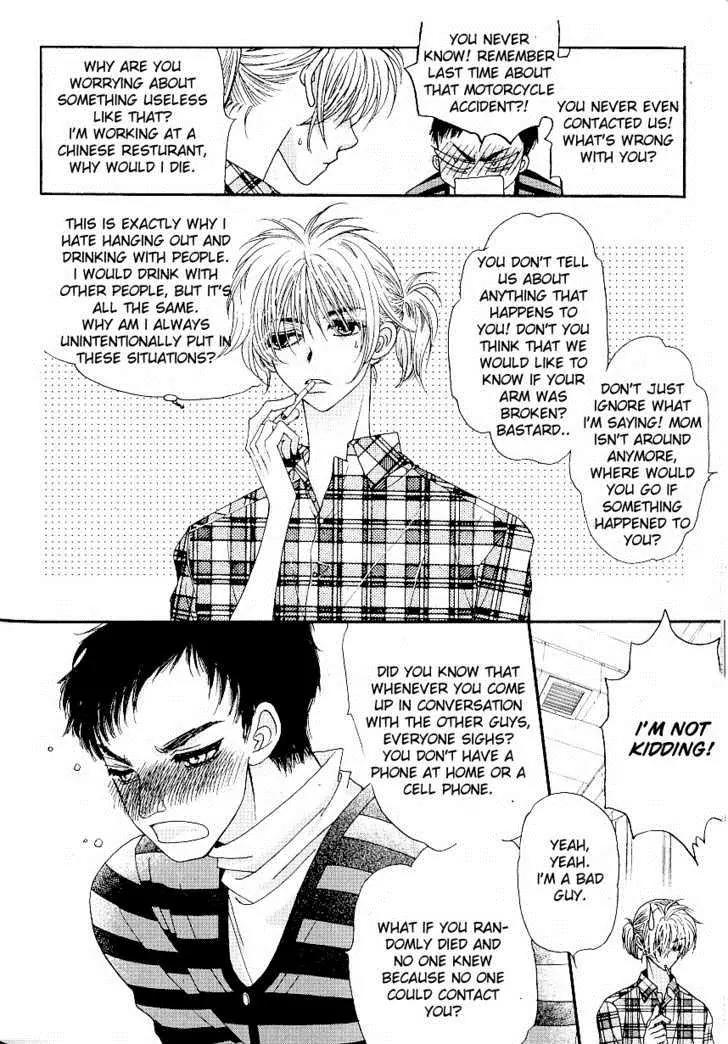I'm at End of Your Sight Chapter 8 page 7 - Chapter 8