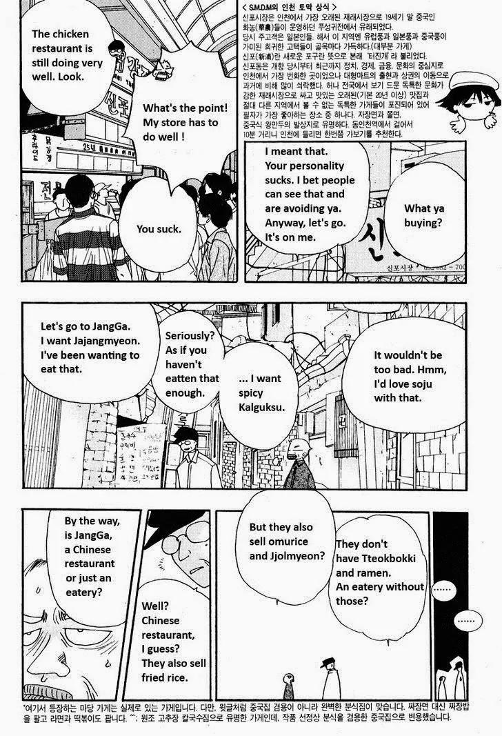 I'm at End of Your Sight Chapter 9.1 page 3 - Chapter 9.1