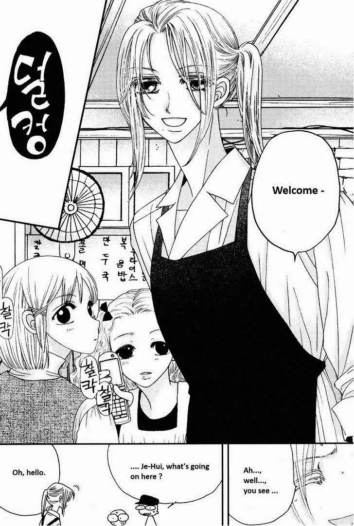 I'm at End of Your Sight Chapter 9.1 page 6 - Chapter 9.1