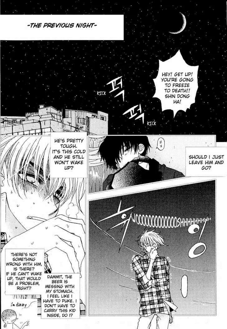 I'm at End of Your Sight Chapter 9 page 11 - Chapter 9
