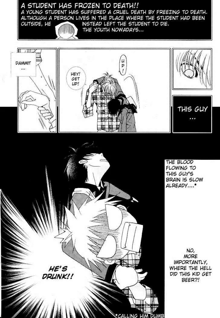 I'm at End of Your Sight Chapter 9 page 12 - Chapter 9