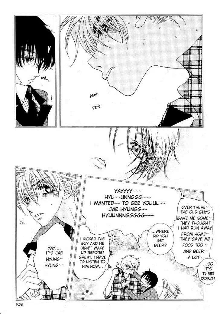 I'm at End of Your Sight Chapter 9 page 13 - Chapter 9