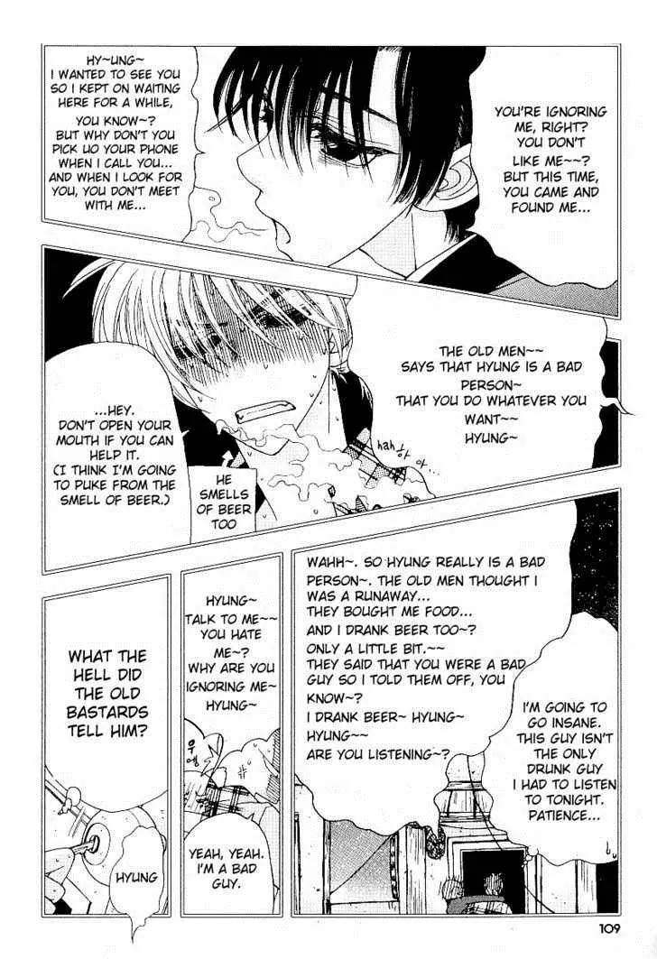 I'm at End of Your Sight Chapter 9 page 14 - Chapter 9