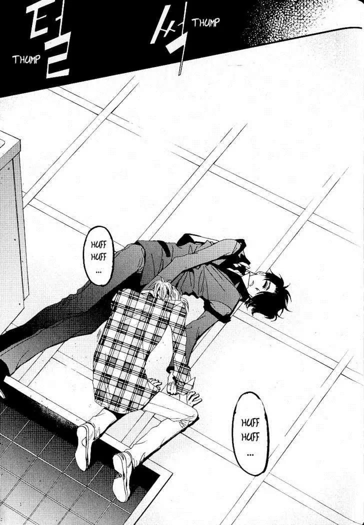 I'm at End of Your Sight Chapter 9 page 15 - Chapter 9
