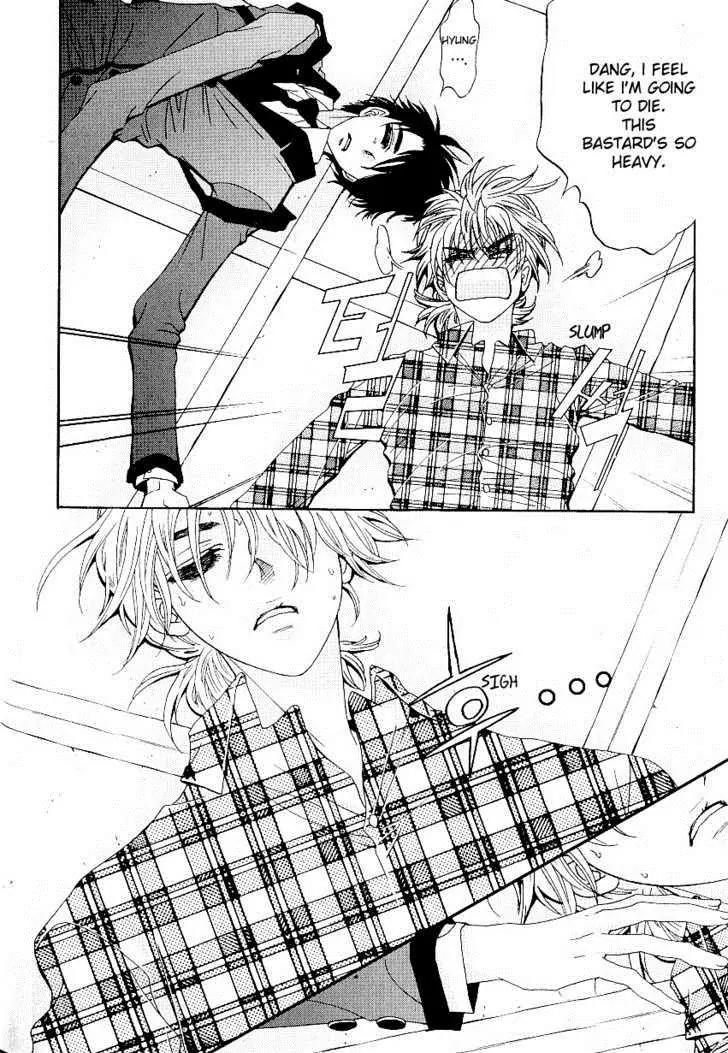 I'm at End of Your Sight Chapter 9 page 16 - Chapter 9