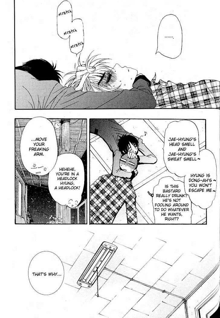 I'm at End of Your Sight Chapter 9 page 17 - Chapter 9