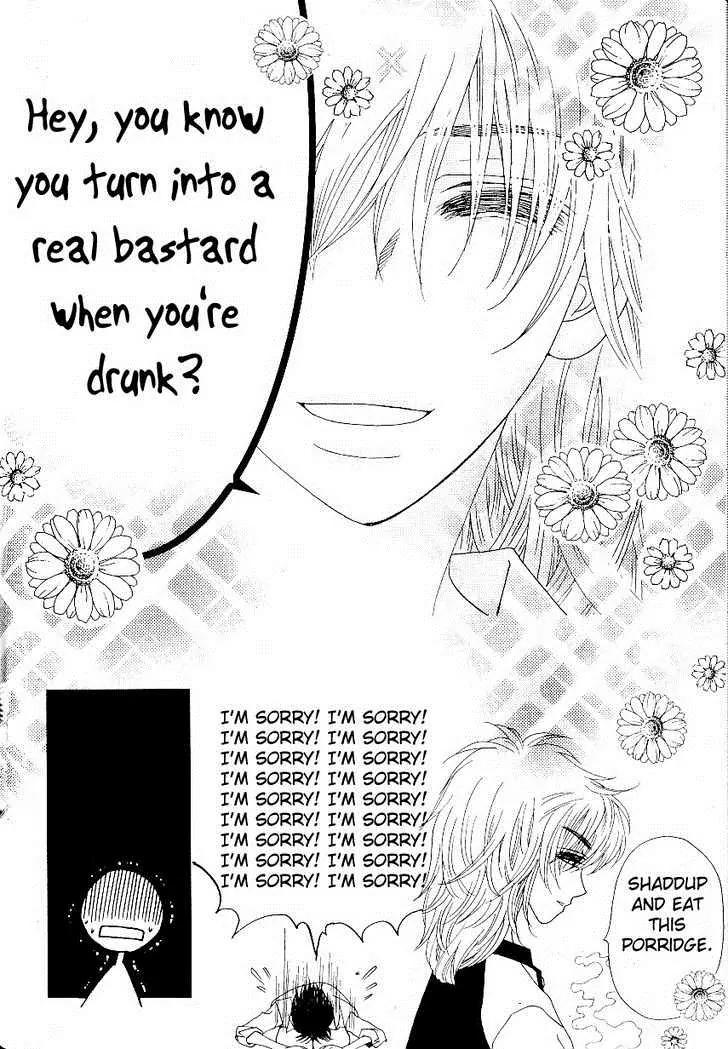 I'm at End of Your Sight Chapter 9 page 22 - Chapter 9