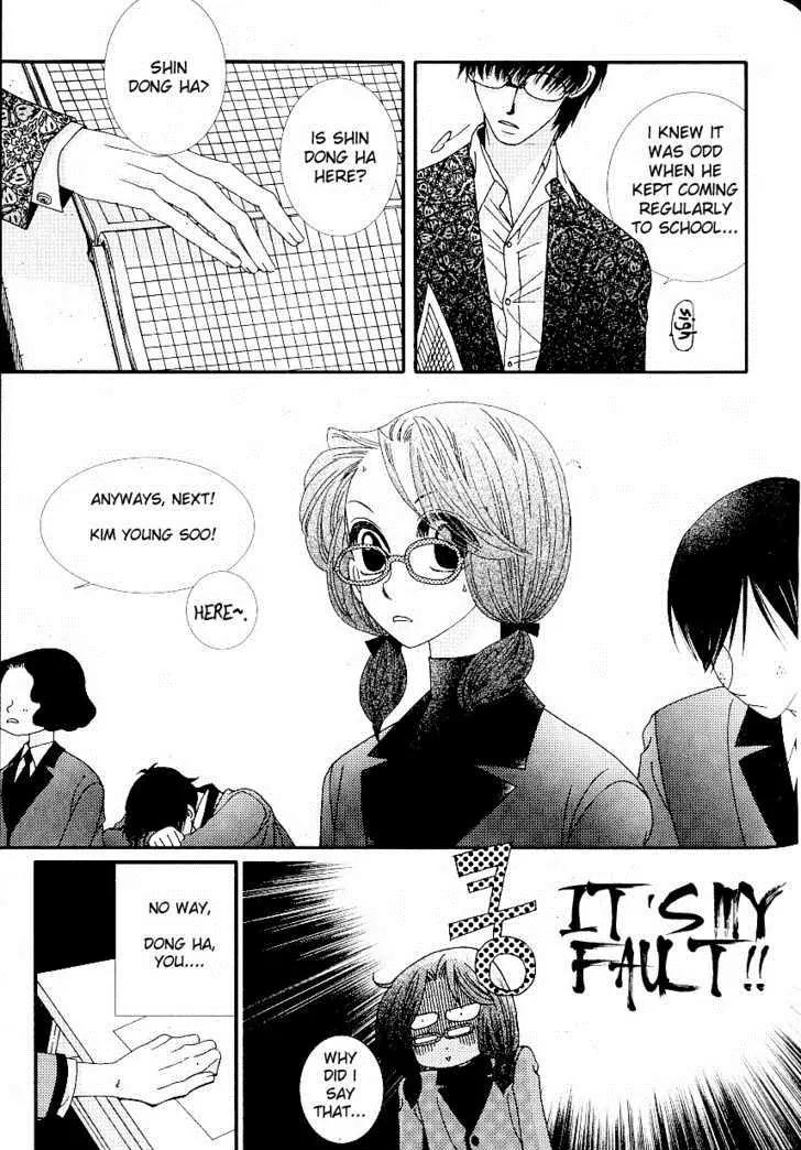 I'm at End of Your Sight Chapter 9 page 3 - Chapter 9