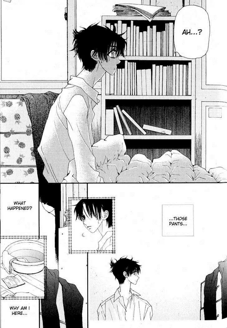 I'm at End of Your Sight Chapter 9 page 5 - Chapter 9