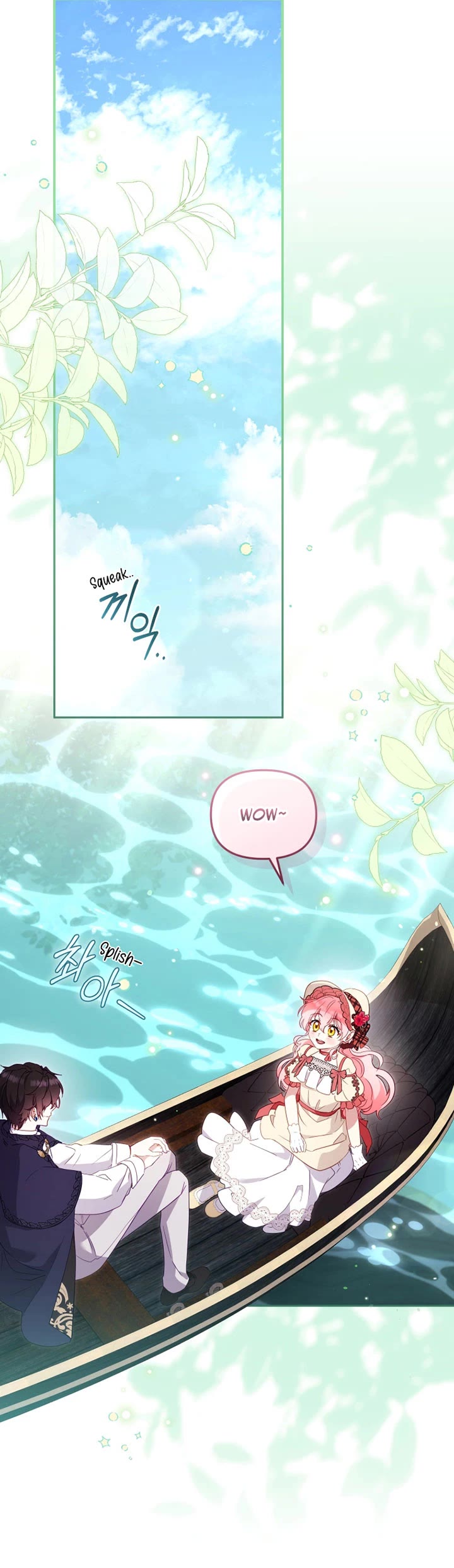 I'm Being Raised by Villains Chapter 100 page 18 - Chapter 100