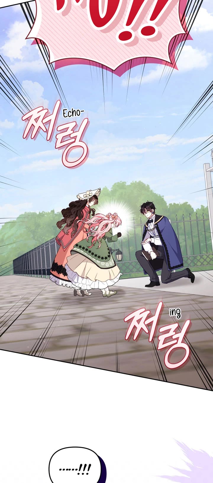 I'm Being Raised by Villains Chapter 101 page 17 - Chapter 101