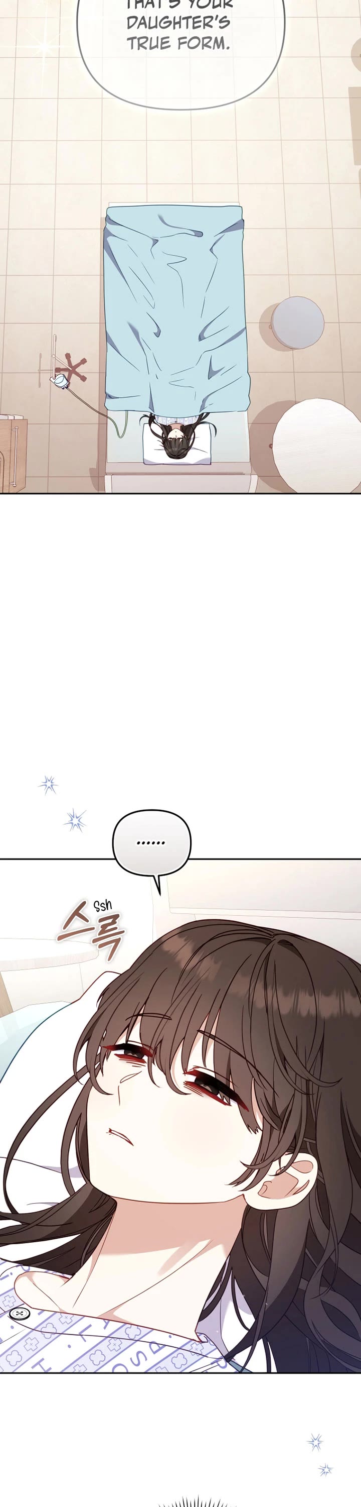 I'm Being Raised by Villains Chapter 104 page 10 - Chapter 104