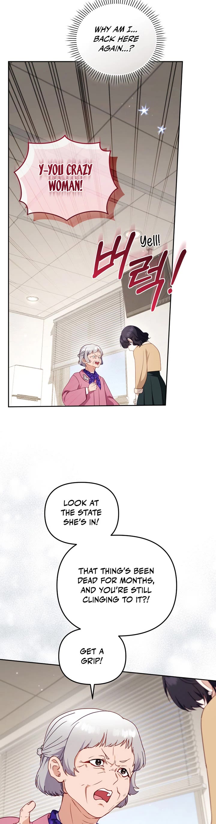 I'm Being Raised by Villains Chapter 104 page 11 - Chapter 104