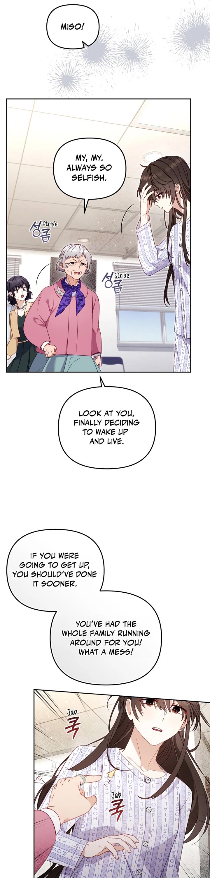 I'm Being Raised by Villains Chapter 104 page 14 - Chapter 104