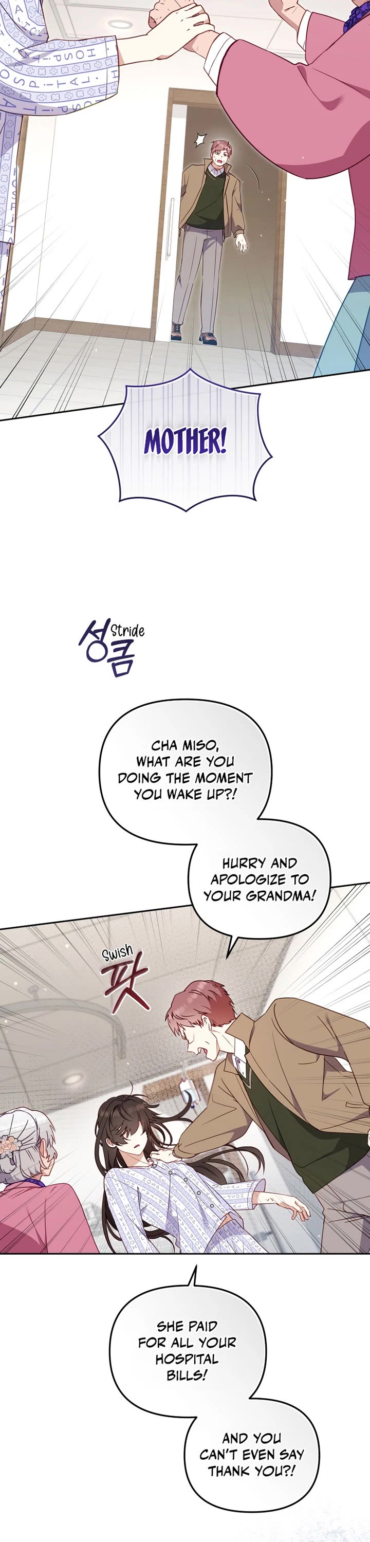 I'm Being Raised by Villains Chapter 104 page 18 - Chapter 104
