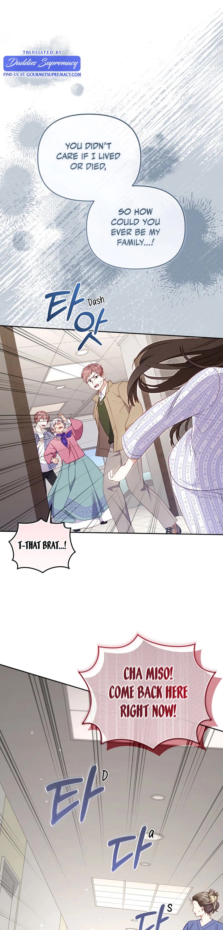 I'm Being Raised by Villains Chapter 104 page 25 - Chapter 104