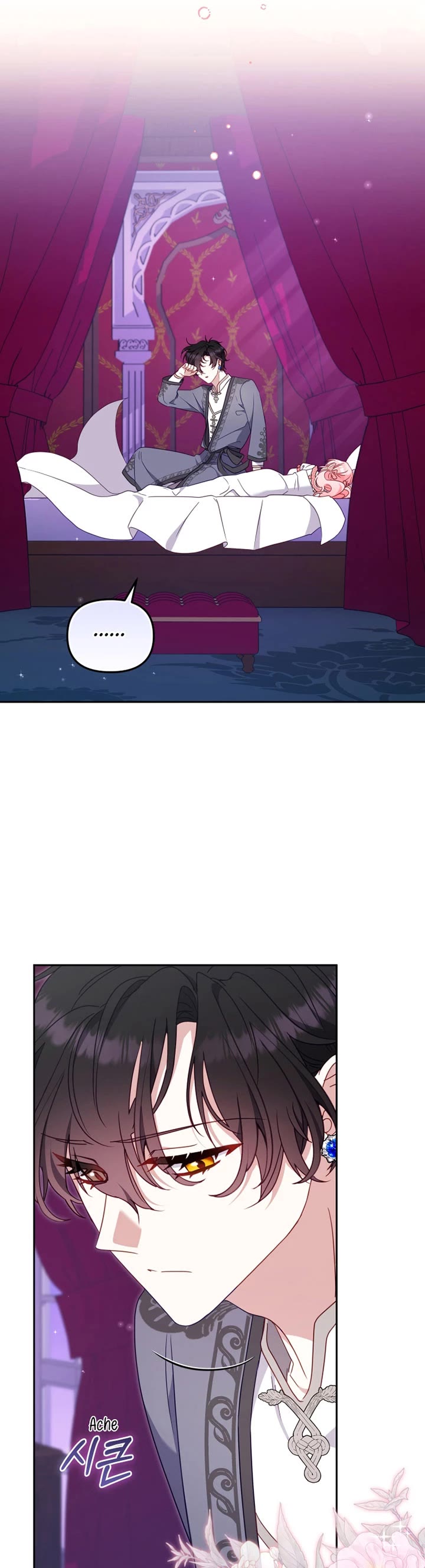 I'm Being Raised by Villains Chapter 104 page 35 - Chapter 104