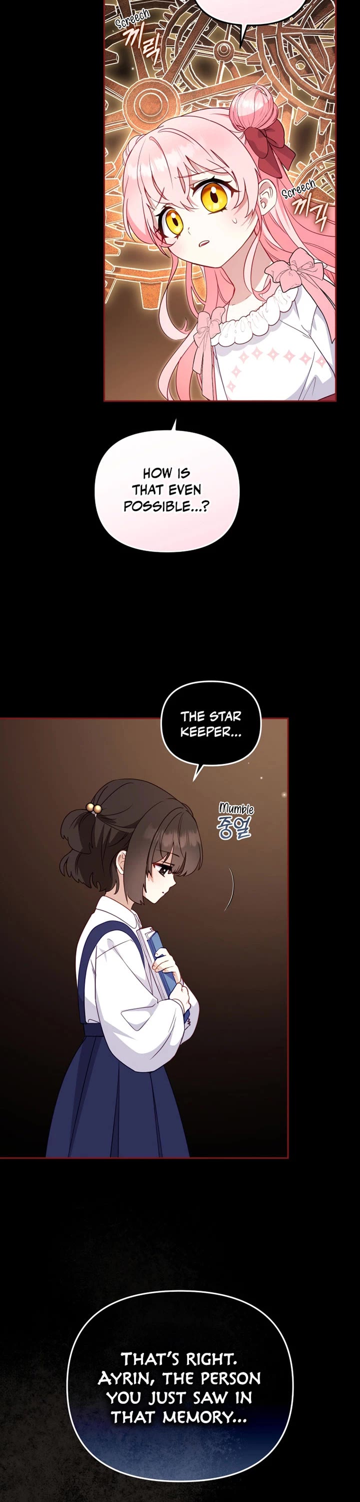I'm Being Raised by Villains Chapter 106 page 17 - Chapter 106