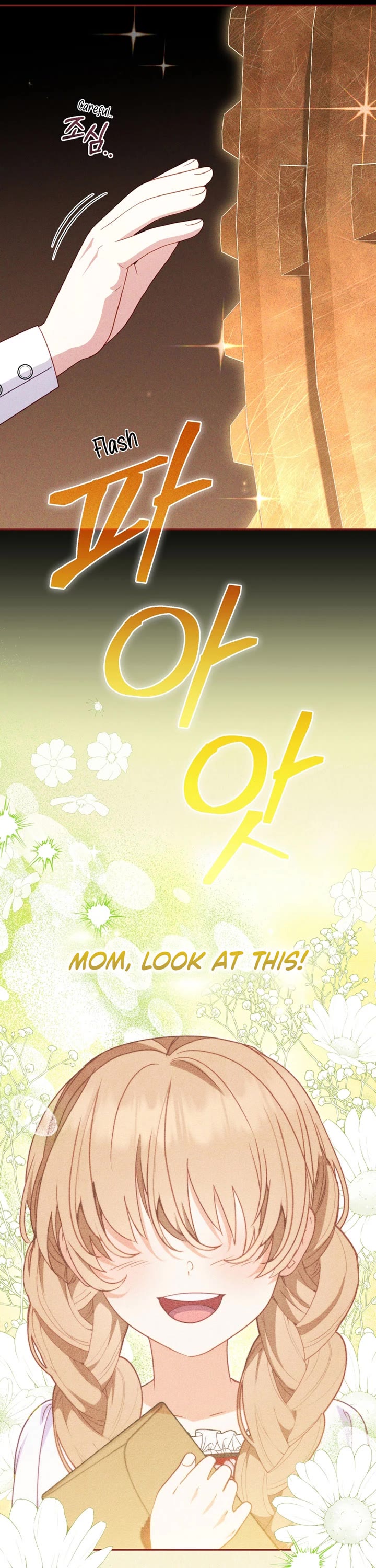I'm Being Raised by Villains Chapter 106 page 9 - Chapter 106
