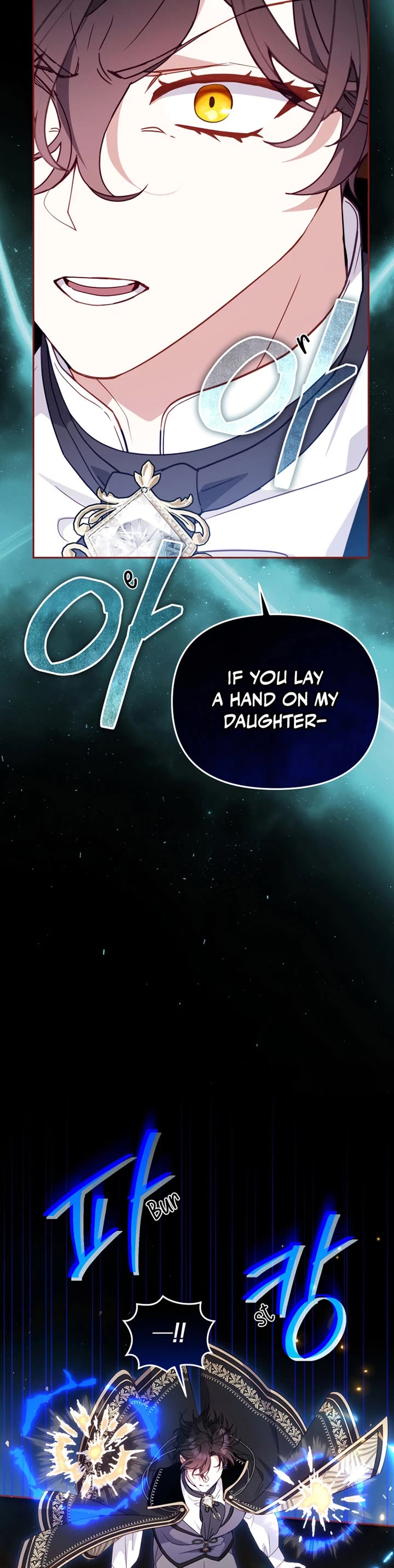 I'm Being Raised by Villains Chapter 107 page 5 - Chapter 107