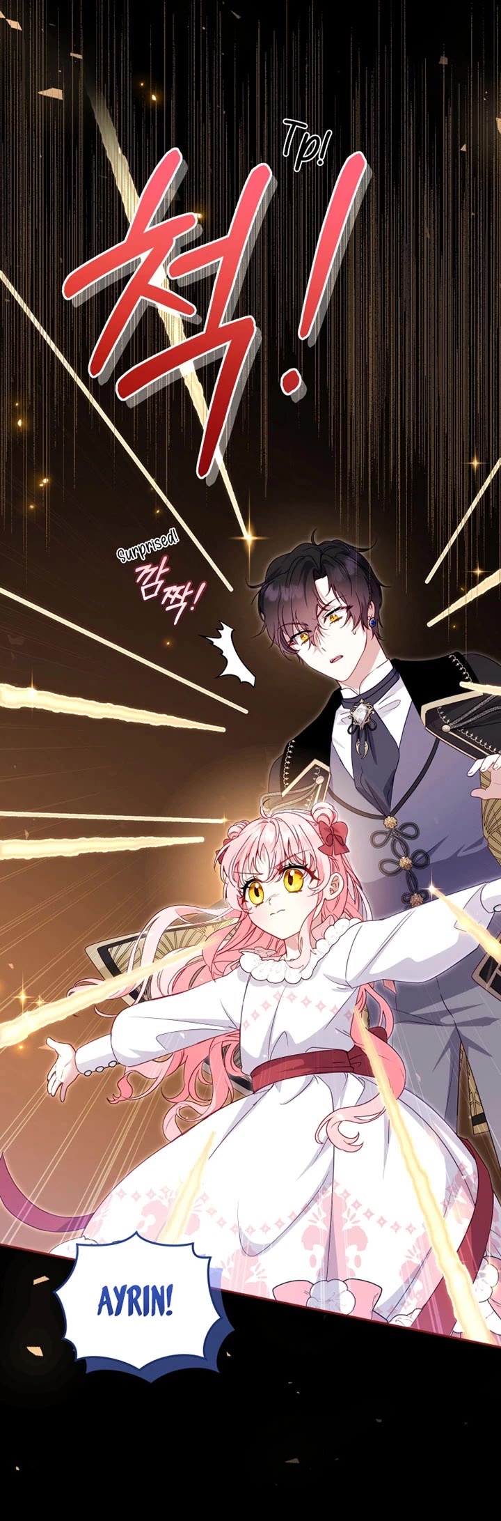 I'm Being Raised by Villains Chapter 107 page 8 - Chapter 107