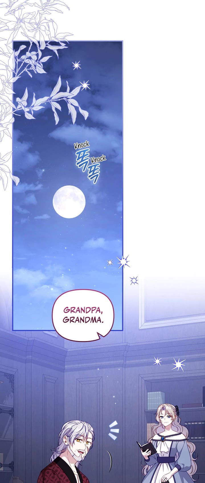 I'm Being Raised by Villains Chapter 108 page 39 - Chapter 108