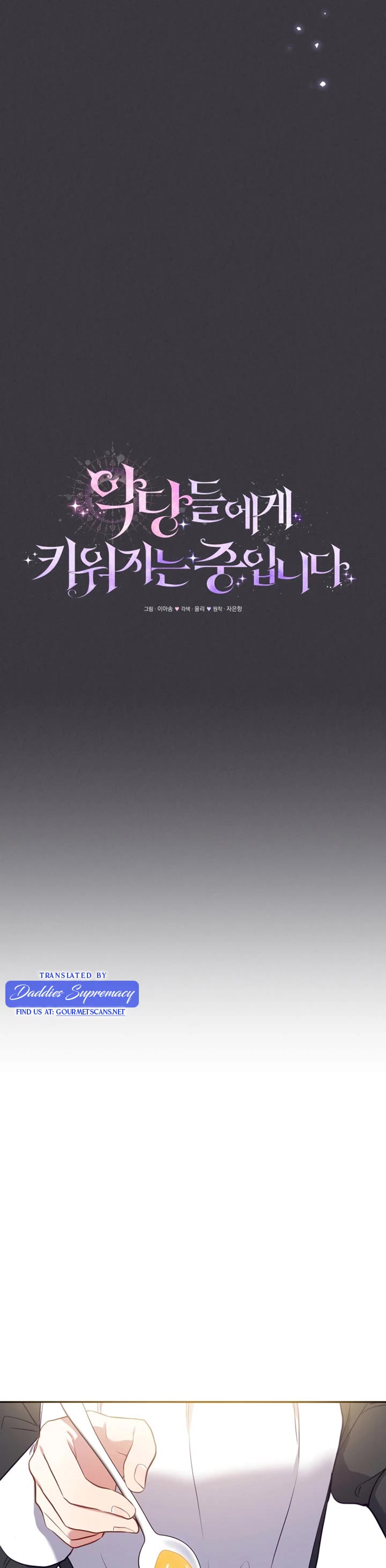 I'm Being Raised by Villains Chapter 11 page 8 - Chapter 11