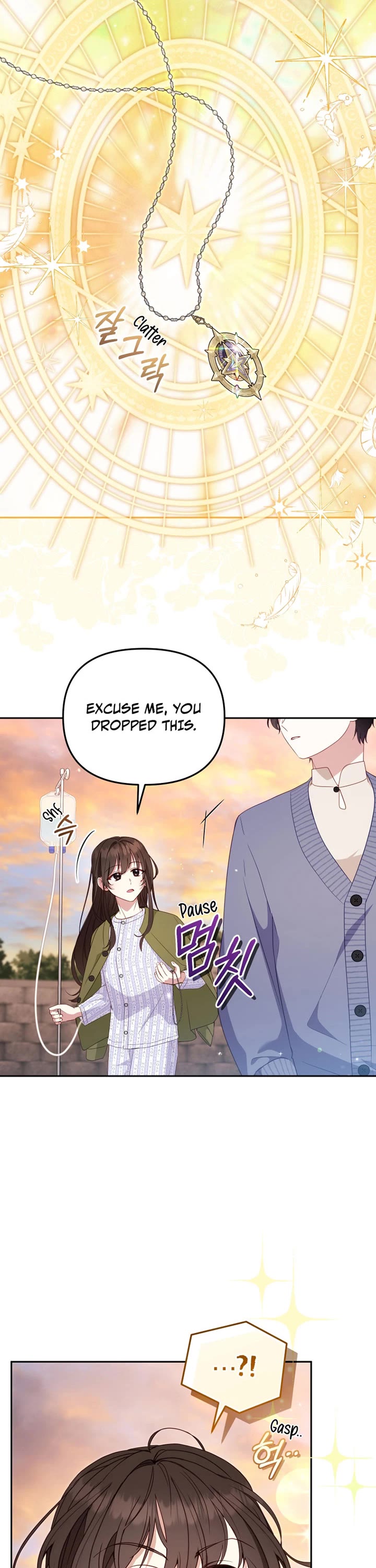 I'm Being Raised by Villains Chapter 110 page 20 - Chapter 110