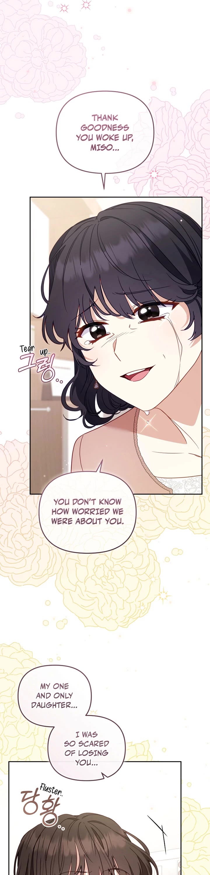 I'm Being Raised by Villains Chapter 110 page 7 - Chapter 110